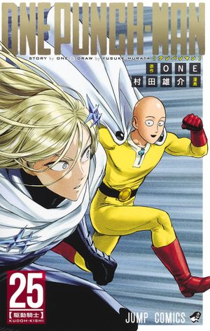 One-Punch Man, tome 25