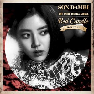 Red Candle (Single)