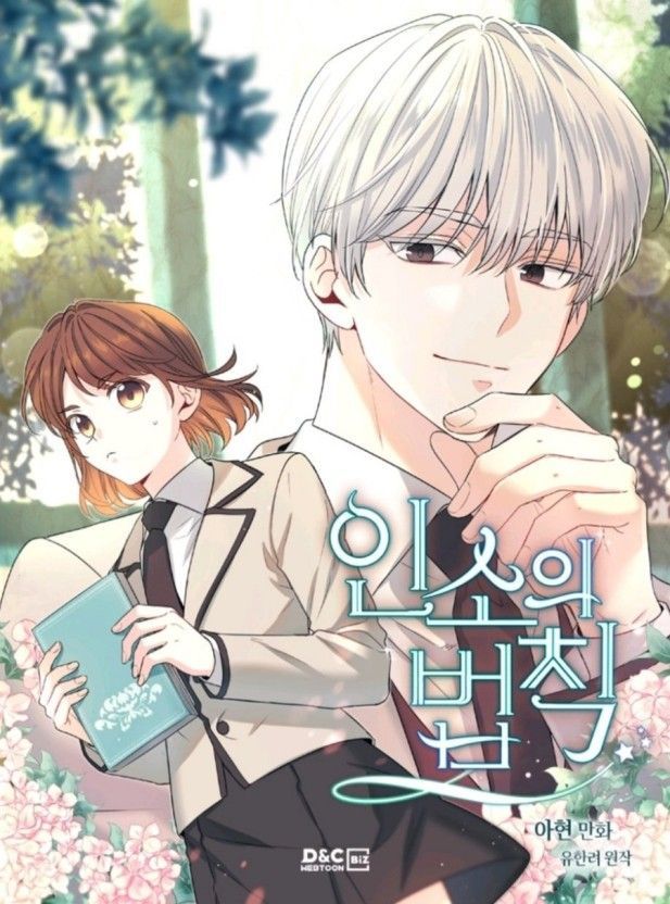Les Lois De La Web Romance Scan Vf