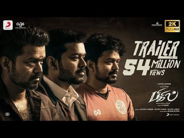 Bigil