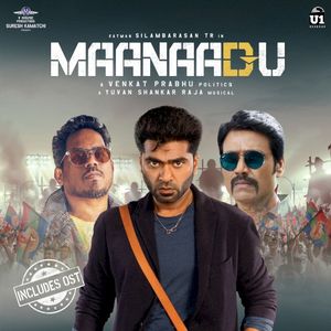 Maanaadu (Original Motion Picture Soundtrack) (OST)