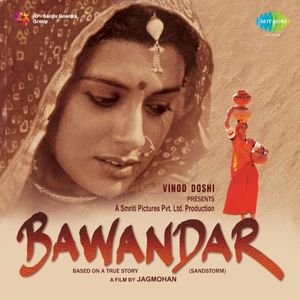 Bawandar (OST)