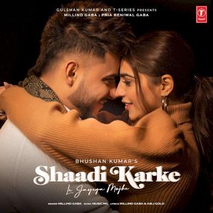 Shaadi Karke Le Jayega Mujhe (Single)