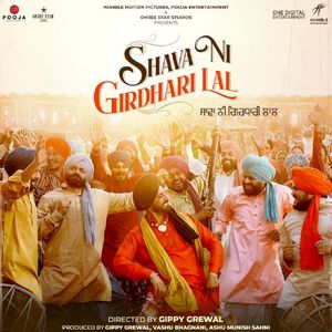 Shava Ni Girdhari Lal (Original Motion Picture Soundtrack) (OST)