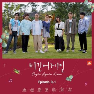 Begin Again Korea, Episode. 9-1 (Original Television Soundtrack) (Single)