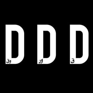 DDD (Single)
