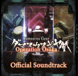 Damascus Gear: Operation Osaka Official Soundtrack (OST)