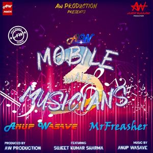 Mobile Wale Musicians 3 (EP)