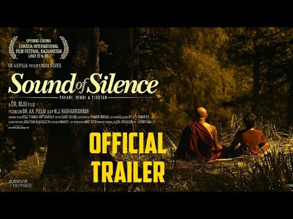 Sound of Silence