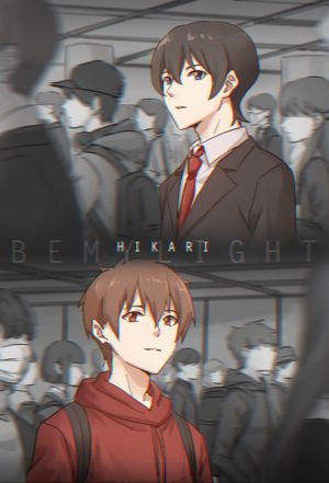 Hikari: Be My Light