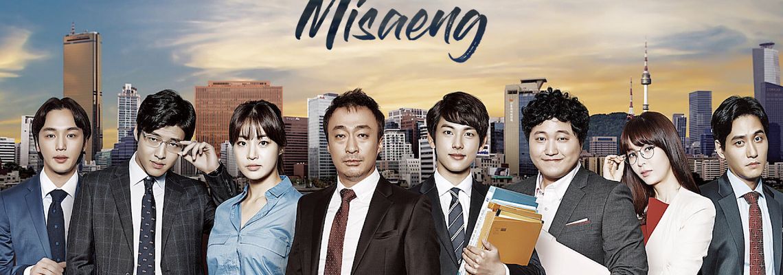 Cover Misaeng