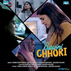 Bawri Chhori (OST)