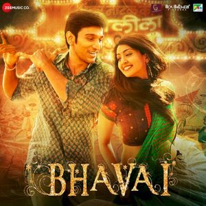 Bhavai (OST)