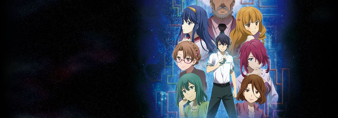 Cover Yu-No: A Girl Who Chants Love at the Bound of This World