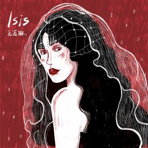 Isis (Single)
