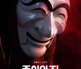 image-https://media.senscritique.com/media/000020678867/0/money_heist_korea.jpg