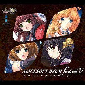 ALICESOFT B.G.M. festival #0 Anniversary CD (Original Soundtrack)