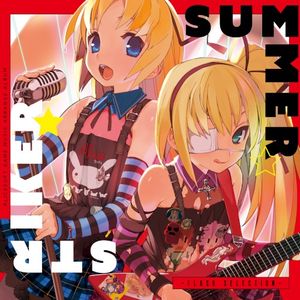 SUMMER STRIKER -Flash Selection- (Original Soundtrack)