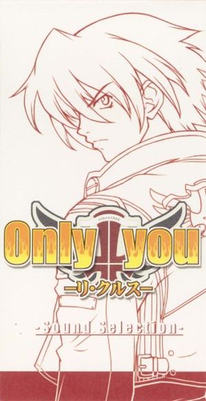 Only you －リ・クルス－ Sound Selection (EP)