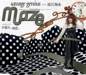 Maze (Single)