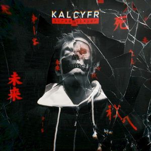 Screenslayer (Single)