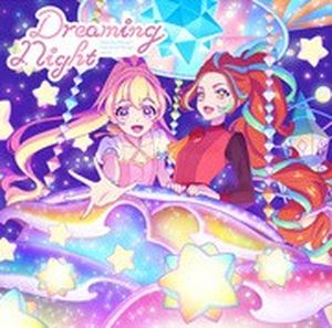Dreaming Night (Single)