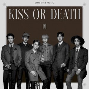 KISS OR DEATH (Single)