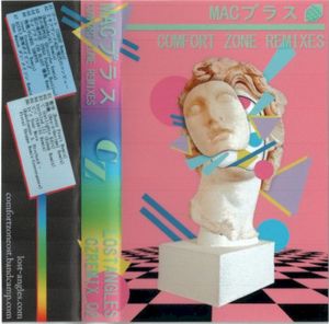 リサフランク420/現代のコンピュー (BubbleKeiki Remix)