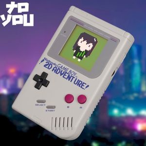 !2D ADVENTURE! (Single)