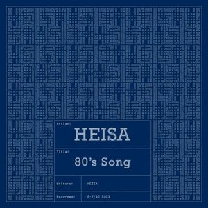 80’s Song (Single)
