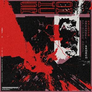 Skorch (Single)