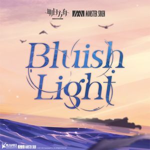 Bluish Light (Instrumental Version)