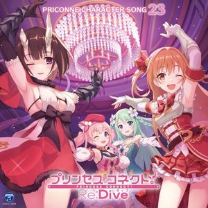 プリンセスコネクト! Re:Dive PRICONNE CHARACTER SONG 23 (Single)