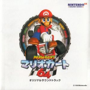 Mario Kart 64 Race Tracks (OST)