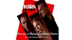 Quarantine / КАРАнтин (Original Motion Picture Soundtrack / Саундтрек) [2021] (OST)