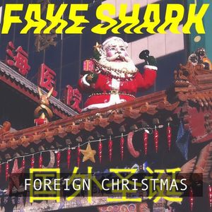 Foreign Christmas (Single)
