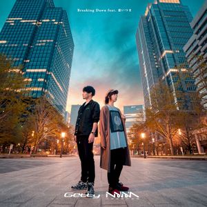 Breaking Dawn (Single)