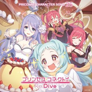 プリンセスコネクト! Re:Dive PRICONNE CHARACTER SONG 25 (Single)