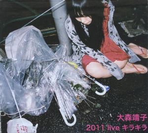 2011 Live キラキラ (Live)