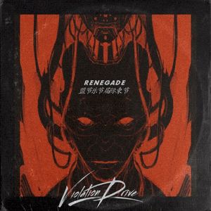 Renegade (Single)