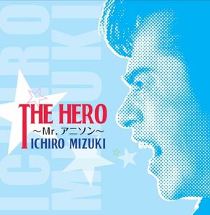 THE HERO～Mr.アニソン～ (OST)