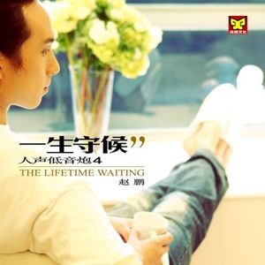 爸爸的草鞋