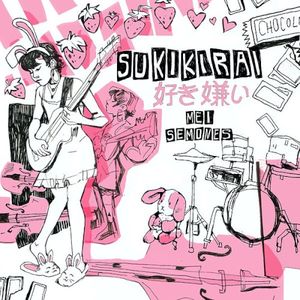 Sukikirai (EP)