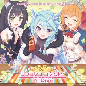 プリンセスコネクト! Re:Dive PRICONNE CHARACTER SONG 26 (Single)