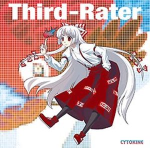 天空のグリニッジ