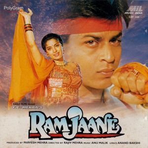 Ram-Jaane (OST)