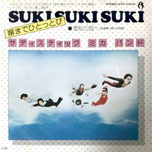 Suki, Suki, Suki (Single)