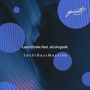 Sochibassmassive (EP)