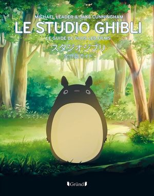 Le Studio Ghibli