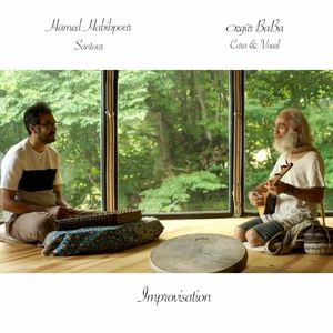 Özgür Baba (Instrumental Improvisation) (Single)